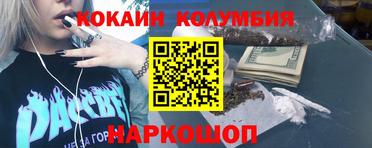 Cocaine 98%  Вход с VPN  Cocaine  Кандалакша  Кокаин 98% 
