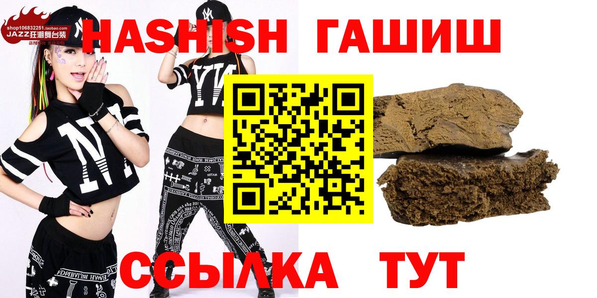 ГАШИШ AMNESIA HAZE  Вход с VPN  ГАШИШ  Кандалакша 