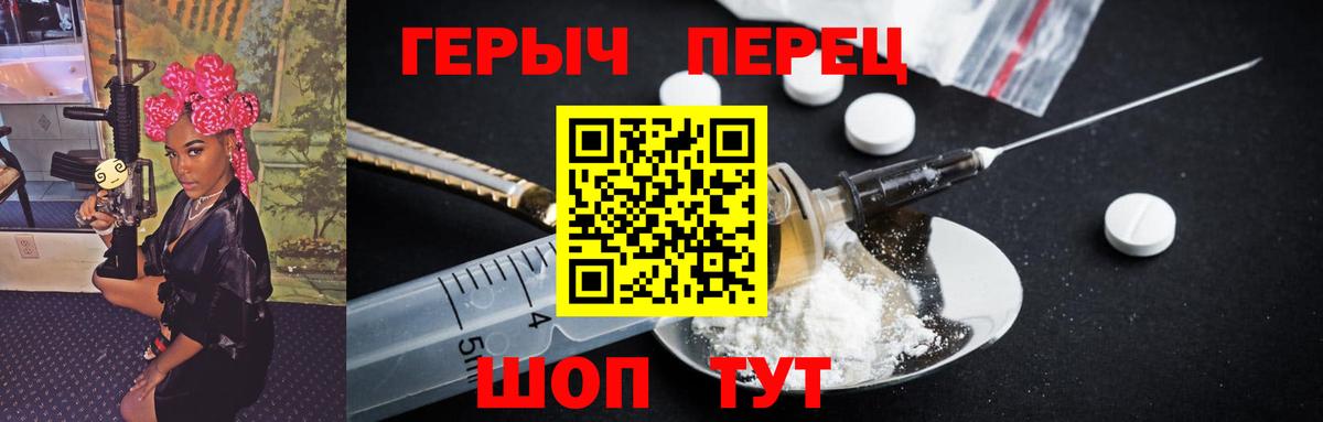 Кандалакша  Героин Heroin  Вход с VPN 