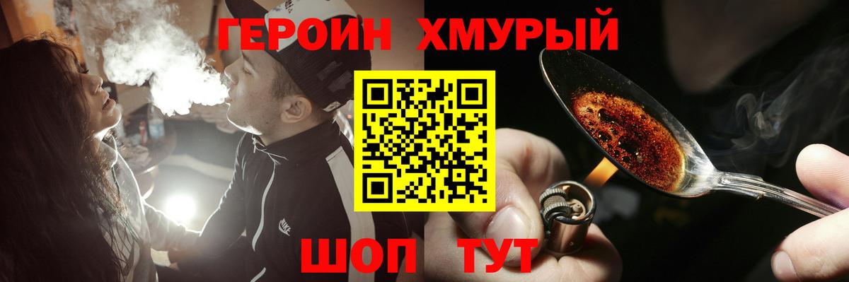 Героин афганец Кандалакша