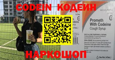 мяу мяу кристалл Донской