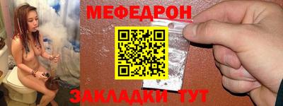 mdpv Донецк