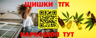 каннабис Дубна