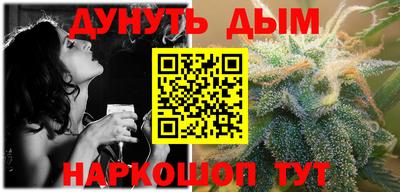каннабис Дубна