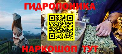 мяу мяу кристалл Донской