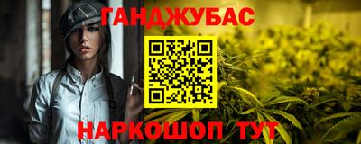каннабис Дубна
