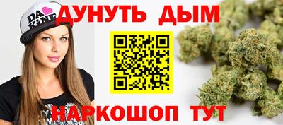 каннабис Дубна