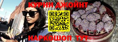 каннабис Дубна