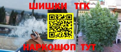 мяу мяу кристалл Донской