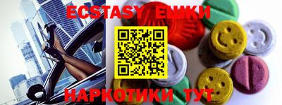 мяу мяу кристалл Донской