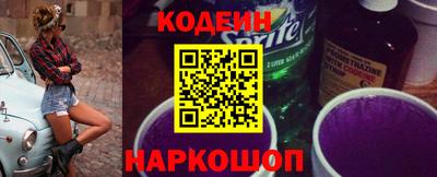 мяу мяу кристалл Донской