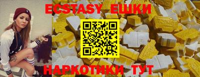 мяу мяу кристалл Донской