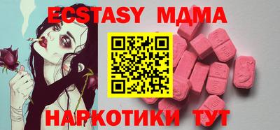 mdpv Донецк