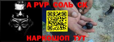 mdpv Донецк
