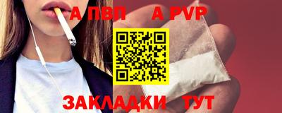 мяу мяу кристалл Донской
