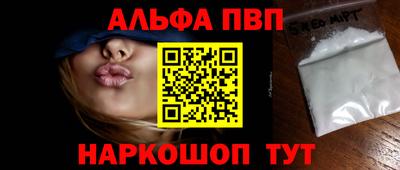 mdpv Донецк