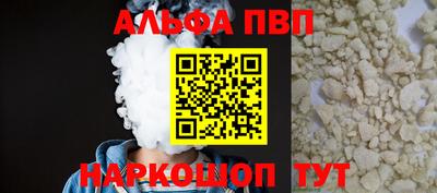 мяу мяу кристалл Донской