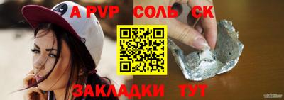 мяу мяу кристалл Донской