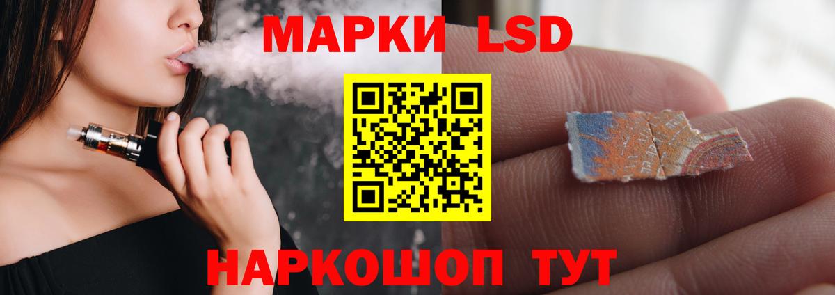 Кандалакша  Лсд 25 экстази ecstasy  Вход с VPN  Лсд 25 экстази кислота 