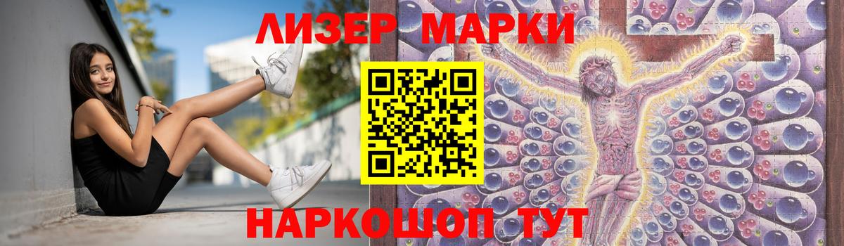 Лсд 25 экстази ecstasy Кандалакша