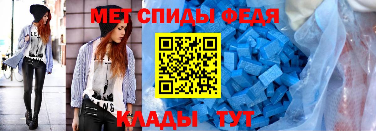 МЕТАМФЕТАМИН пудра  Вход с VPN  Кандалакша  МЕТАМФЕТАМИН пудра 