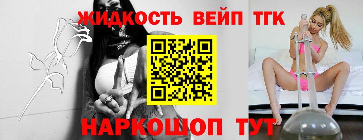 МЕФ кристаллы  Кандалакша  Конопля  А ПВП СОЛЬ кристаллы  Вход с VPN  ГАШИШ 